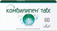 КОМБИЛИПЕН ТАБС N60 ТАБЛ П/ПЛЕН/ОБОЛОЧ Фармстандарт-Уфимский витаминный завод,ОАО