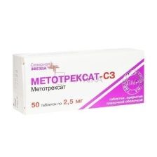 МЕТОТРЕКСАТ-СЗ 2,5МГ N50 ТАБЛ П/ПЛЕН/ОБОЛОЧ Северная Звезда НАО