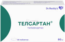 ТЕЛСАРТАН 80МГ N30 ТАБЛ Д-р Редди'с Лабораторис Лтд