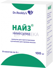 НАЙЗ 100МГ N9 ПАК ГРАНУЛЫ Д/СУСП Д/ПРИЕМА ВНУТРЬ Канонфарма продакшн, ЗАО