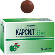 КАРСИЛ 35МГ N180 ТАБЛ П/О Софарма АО