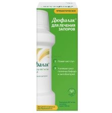 Дюфалак сироп 667мг/мл 500мл №1