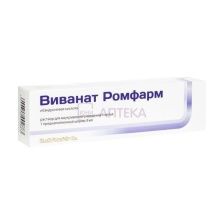 ВИВАНАТ РОМФАРМ 1МГ/МЛ 3МЛ N1 ШПРИЦ Р-Р В/В К.О.Ромфарм Компани С.Р.Л.