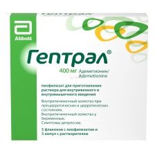 ГЕПТРАЛ 400МГ N5 ФЛАК ЛИОФИЛ Д/Р-РА В/В В/М Биолоджичи Италия Лабораториз С.Р.Л.