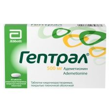 Гептрал тбл п/кишечнор/о 400мг №20 10*2 блистер