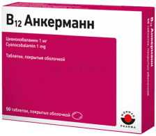 В12 АНКЕРМАНН 1МГ N50 ТАБЛ П/О Артезан Фарма ГмбХ и Ко.КГ