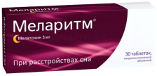 МЕЛАРИТМ 3МГ N30 ТАБЛ П/ПЛЕН/ОБОЛОЧ Оболенское Фармацевтическое предприятие АО