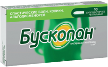 БУСКОПАН 10МГ N10 СУПП РЕКТ Институт де Ангели С.Р.Л.