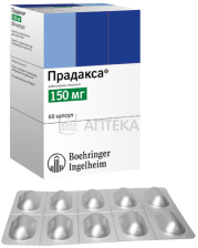 ПРАДАКСА 150МГ N60 КАПС Берингер Ингельхайм Фарма ГмбХ и Ко.КГ