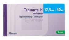 ТЕЛМИСТА H 12,5МГ+40МГ N28 ТАБЛ КРКА, д.д., Ново место, АО