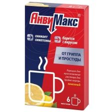 АНВИМАКС N6 ПАК ПОР Д/Р-РА /ЛИМОН ФармВилар НПО ООО