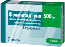 ФРОМИЛИД УНО 500МГ N7 ТАБЛ ПРОЛОНГ ВЫСВОБ П/ПЛЕН/ОБОЛОЧ КРКА, д.д., Ново место, АО