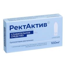 РЕКТАКТИВ 100МГ N10 СУПП РЕКТ Альтфарм ООО