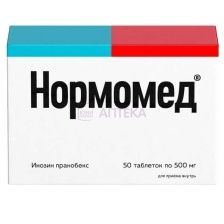 НОРМОМЕД 500МГ N50 ТАБЛ Обнинская химико-фармацевтическая компания ЗАО