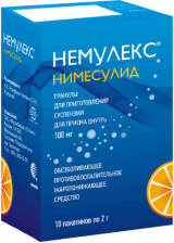 НЕМУЛЕКС 100МГ N10 ПАК ГРАН Д/СУСП К.О.Ромфарм Компани С.р.Л/ ФармФирма 