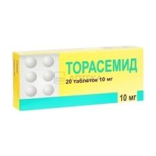 ТОРАСЕМИД 10МГ N20 ТАБЛ/БФЗ Березовский фармацевтический завод,ЗАО