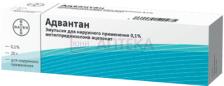 АДВАНТАН 0,1% 20Г ЭМУЛЬСИЯ Д/НАРУЖ ПРИМ ЛЕО Фарма Мануфэкчуринг Итали С.р.л.