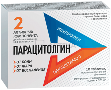 ПАРАЦИТОЛГИН 400МГ+325МГ N10 ТАБЛ П/ПЛЕН/ОБОЛОЧ Синтез ОАО