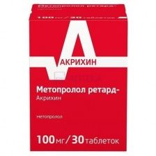 МЕТОПРОЛОЛ РЕТАРД-АКРИХИН 100МГ N30 ТАБЛ ПРОЛОНГ П/ПЛЕН/ОБОЛОЧ Акрихин ХФК АО