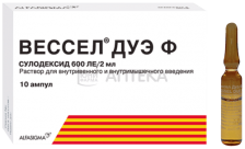 ВЕССЕЛ ДУЭ Ф 600ЛЕ/2МЛ 2 МЛ N10 АМП Р-Р В/В В/М Альфасигма С.п.А.