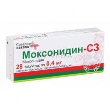 МОКСОНИДИН-СЗ 0,4МГ N28 ТАБЛ П/ПЛЕН/ОБОЛОЧ Северная Звезда НАО