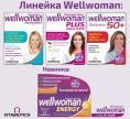 Новинка Wellwoman Energy: обзор линейки витаминов