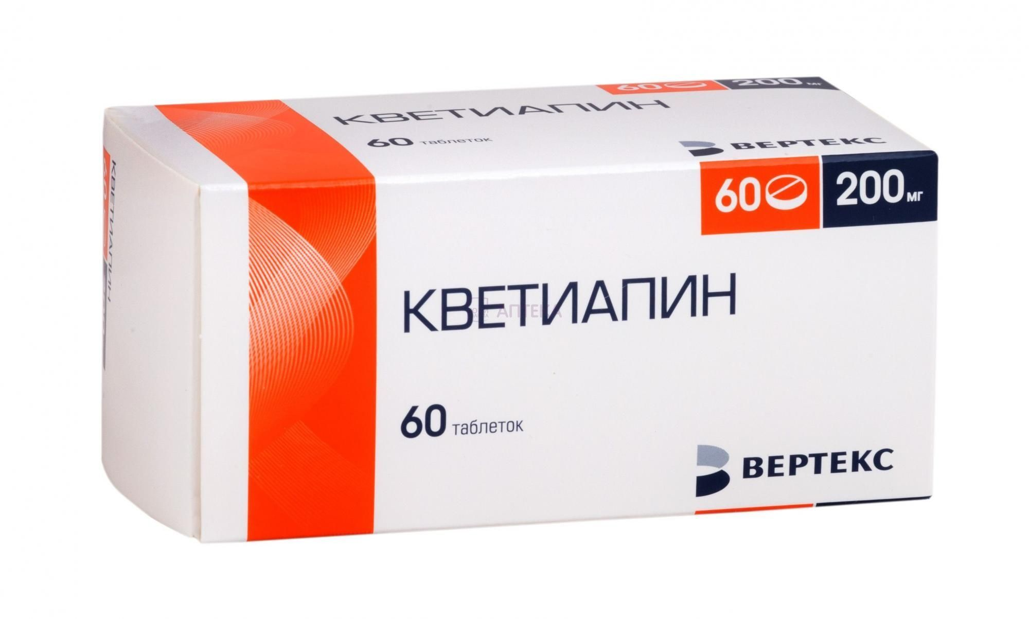 СЕРОКВЕЛЬ 100МГ N60 ТАБЛ П/ПЛЕН/ОБОЛОЧ АстраЗенека Фармасьютикал Ко.Лтд ...